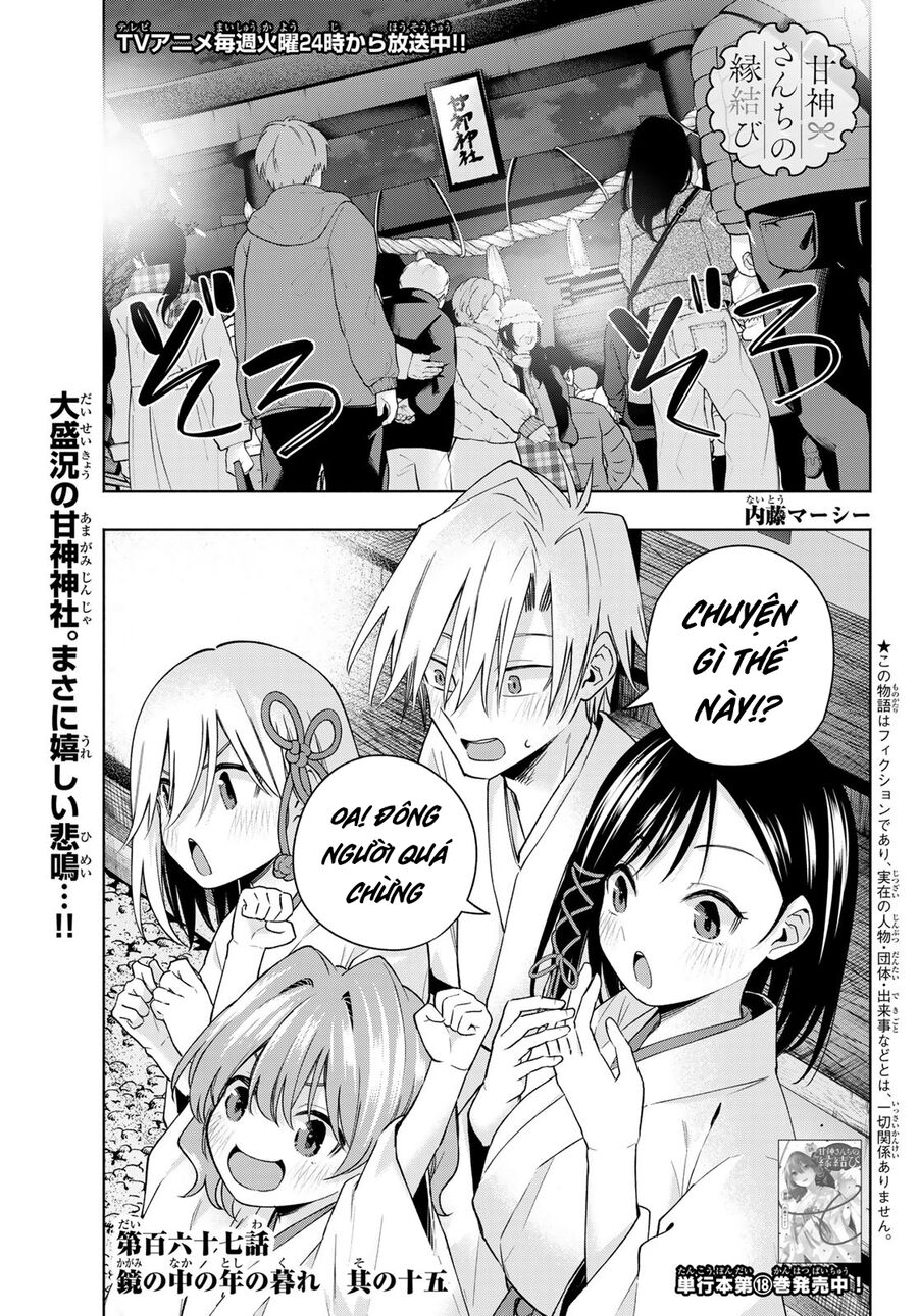 Kết Duyên Nhà Kamigami Chapter 167 - 2