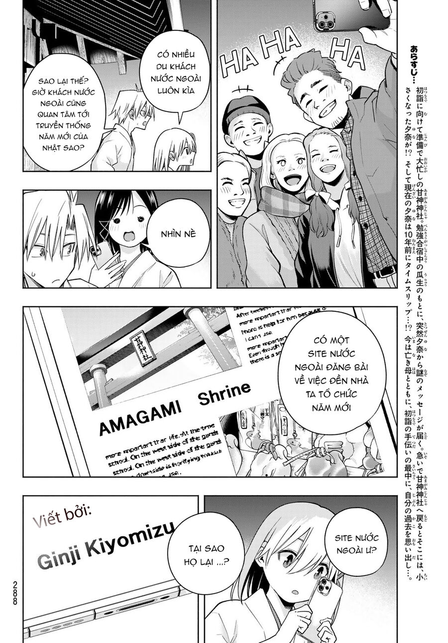 Kết Duyên Nhà Kamigami Chapter 167 - 3