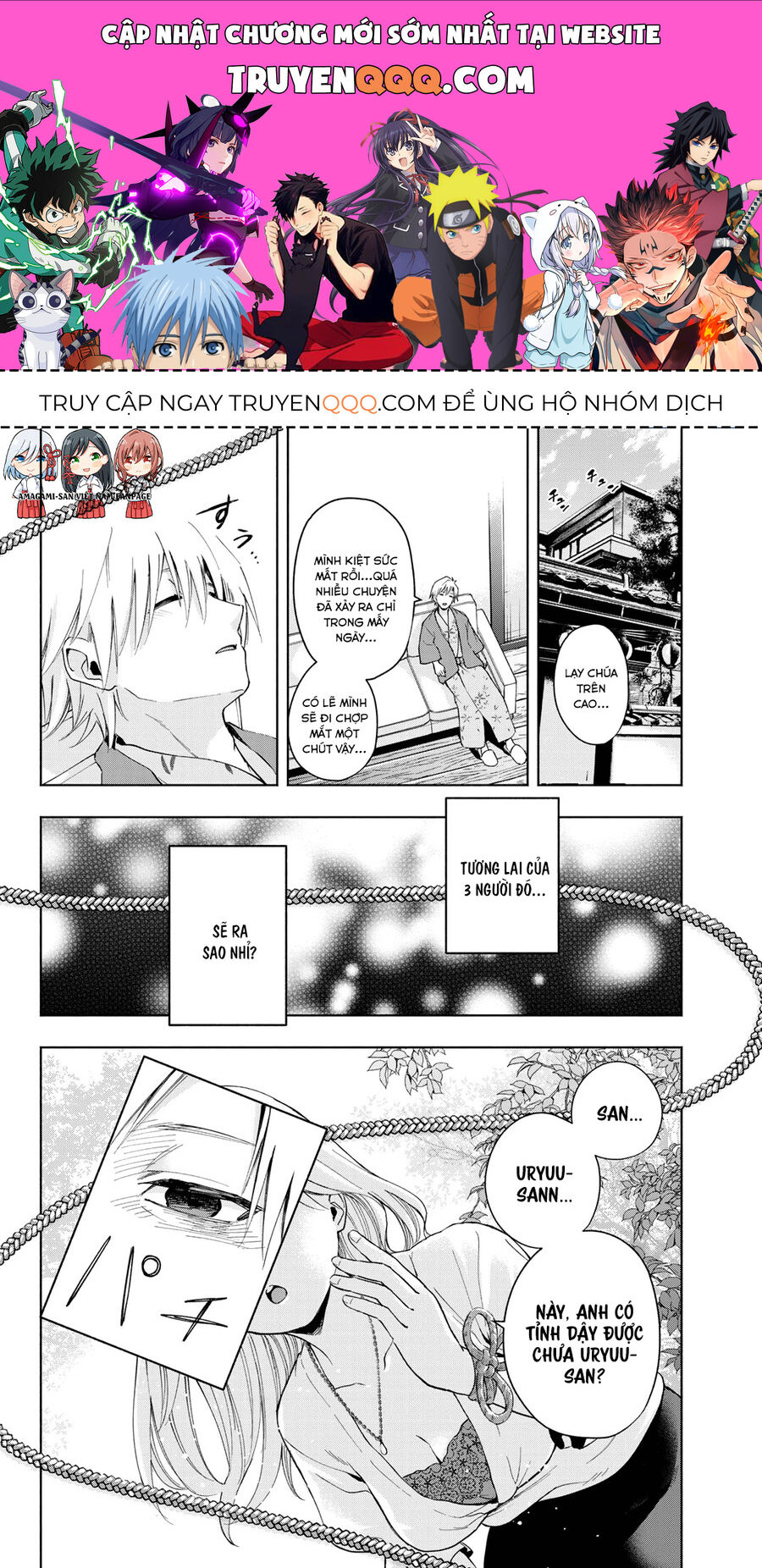 Kết Duyên Nhà Kamigami Chapter 23.5 - 1