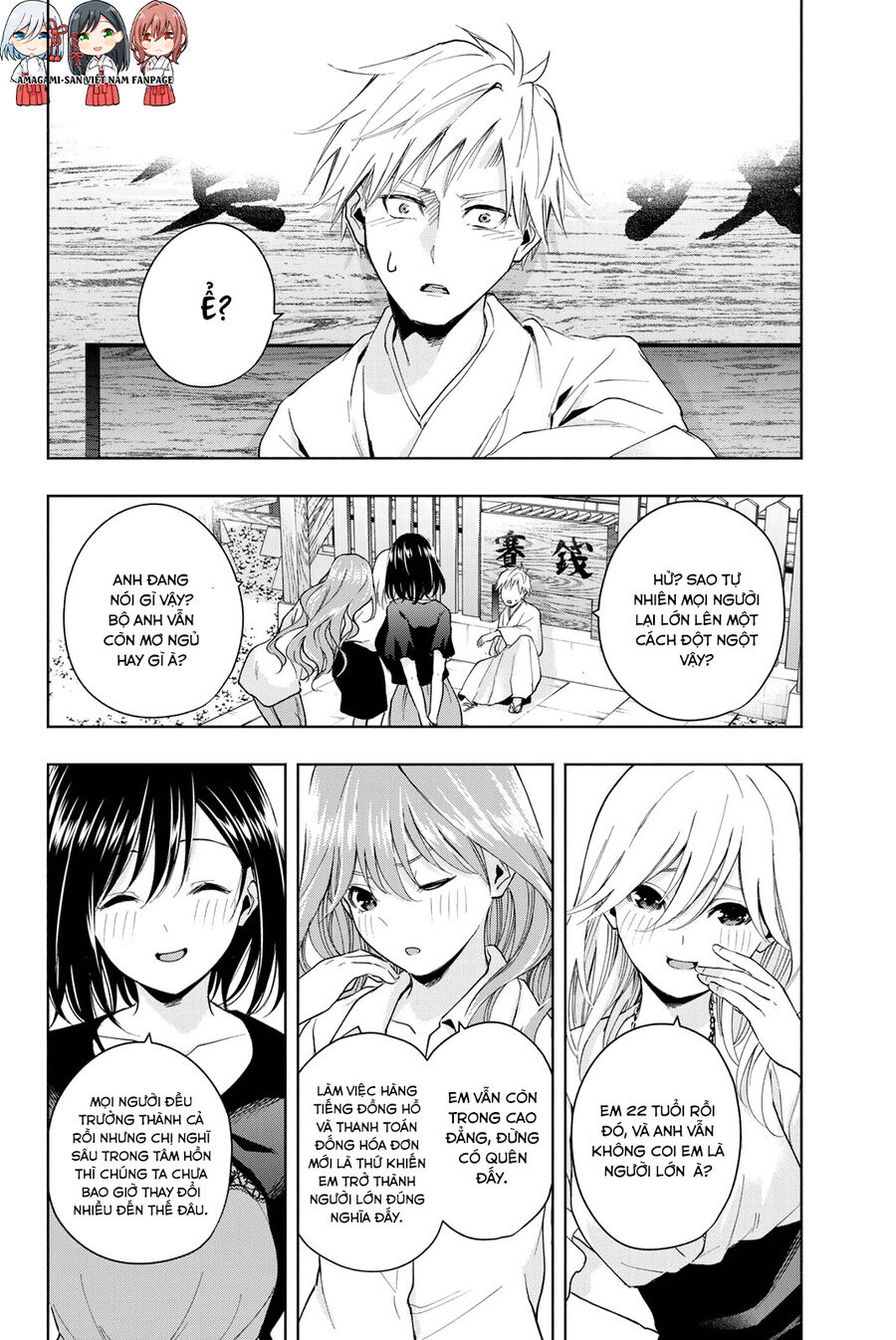 Kết Duyên Nhà Kamigami Chapter 23.5 - 3