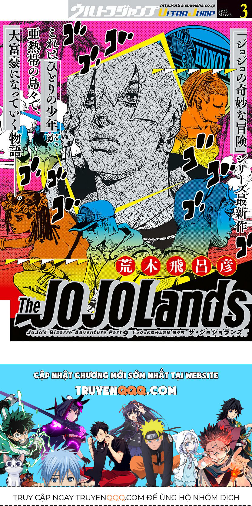 Cuộc Phiêu Lưu Kỳ Bí Của Jojo Phần 9: The Jojolands Chapter 1 - 61