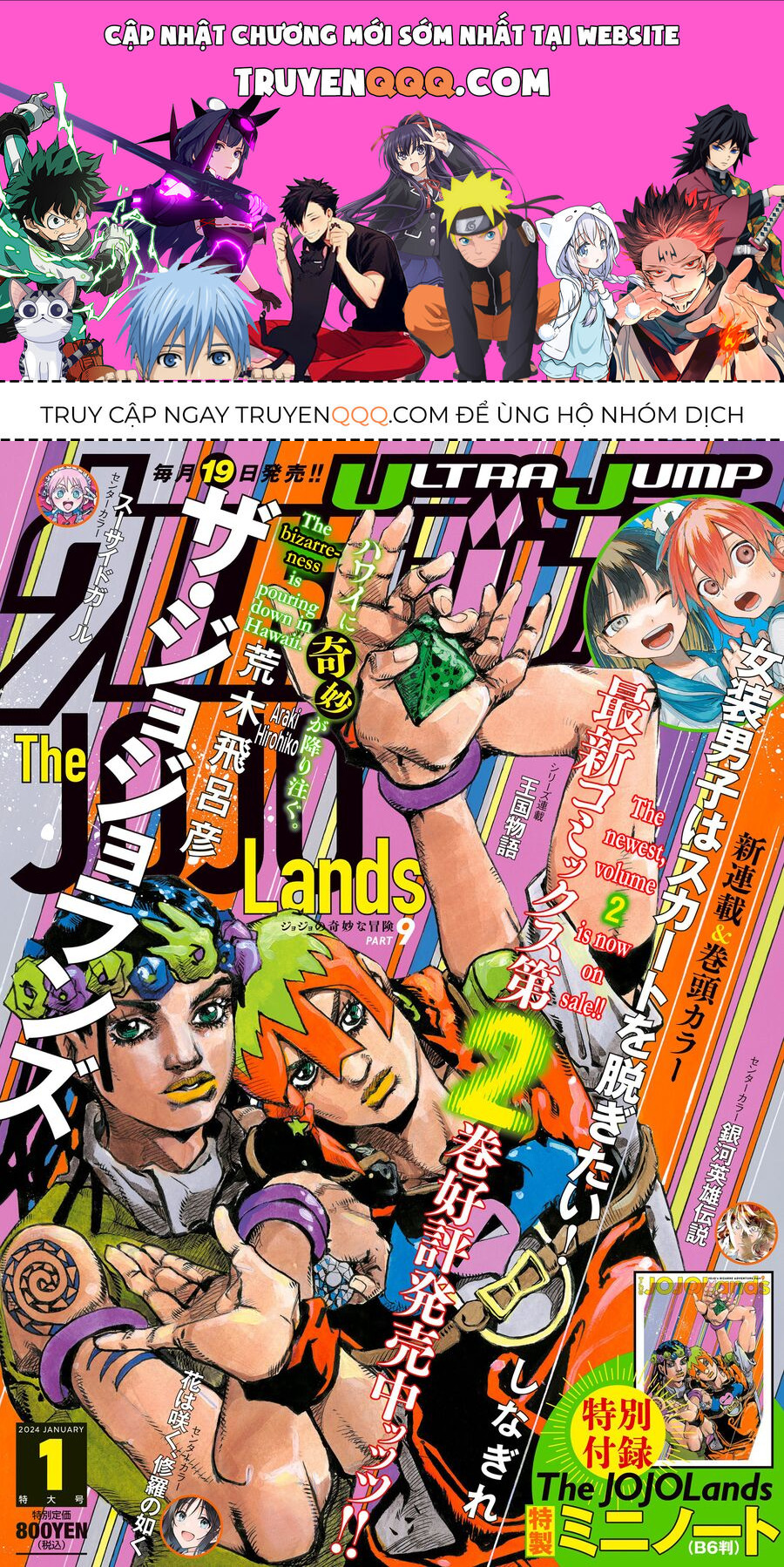 Cuộc Phiêu Lưu Kỳ Bí Của Jojo Phần 9: The Jojolands Chapter 10 - 1