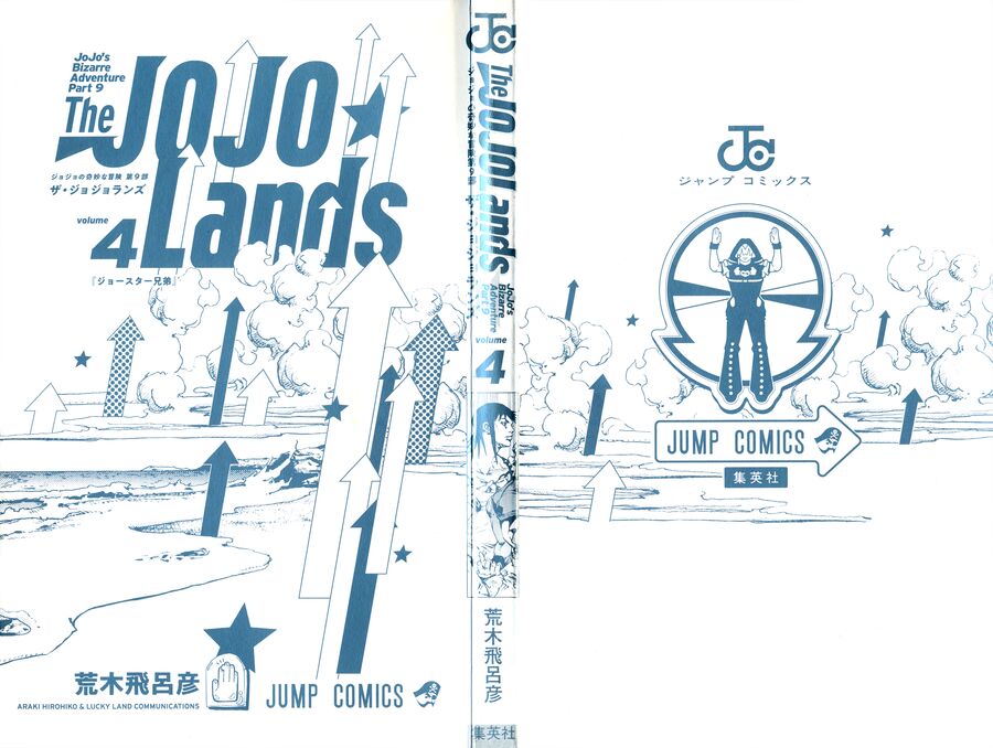 Cuộc Phiêu Lưu Kỳ Bí Của Jojo Phần 9: The Jojolands Chapter 13 - 2