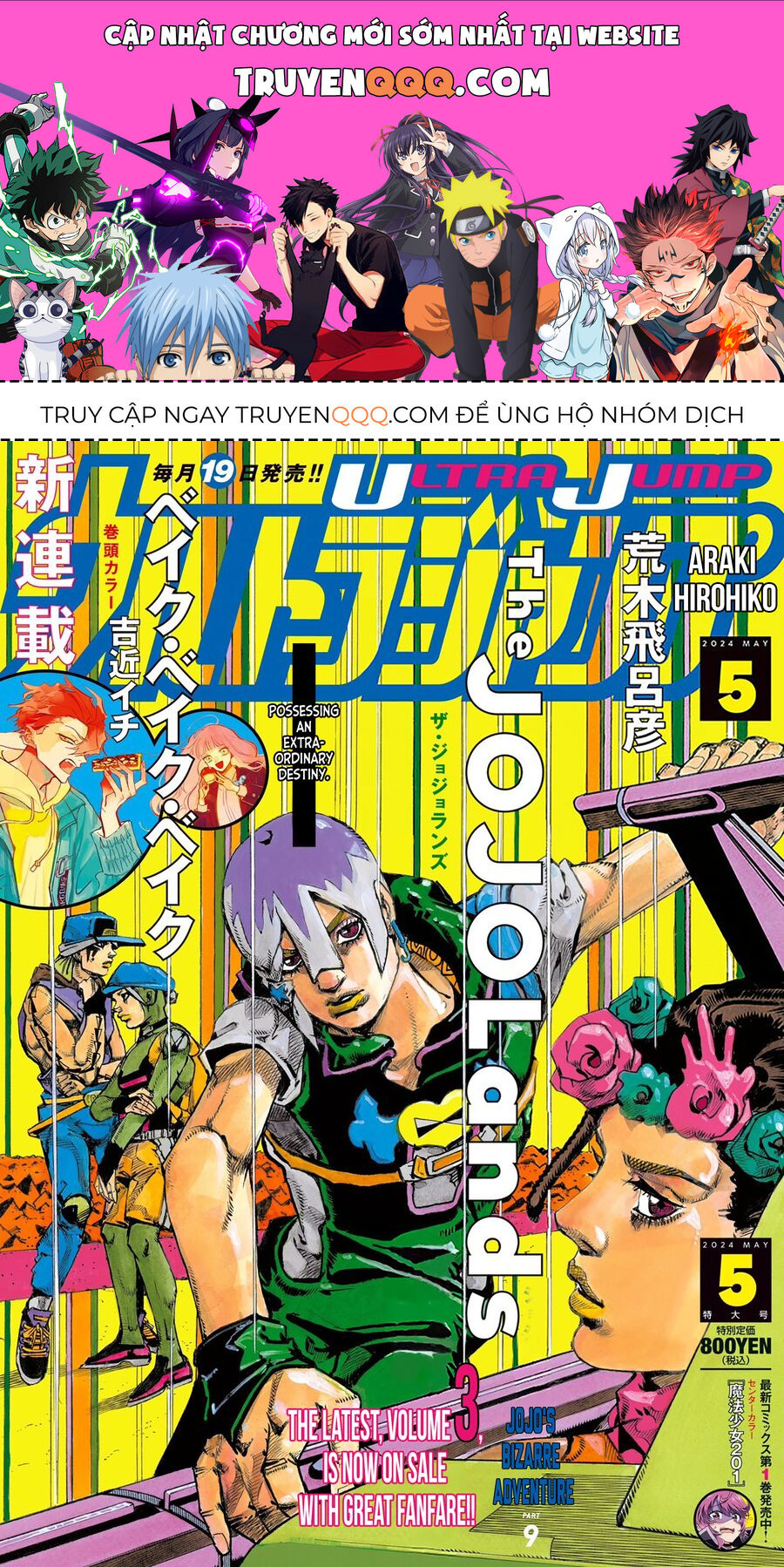 Cuộc Phiêu Lưu Kỳ Bí Của Jojo Phần 9: The Jojolands Chapter 14 - 1