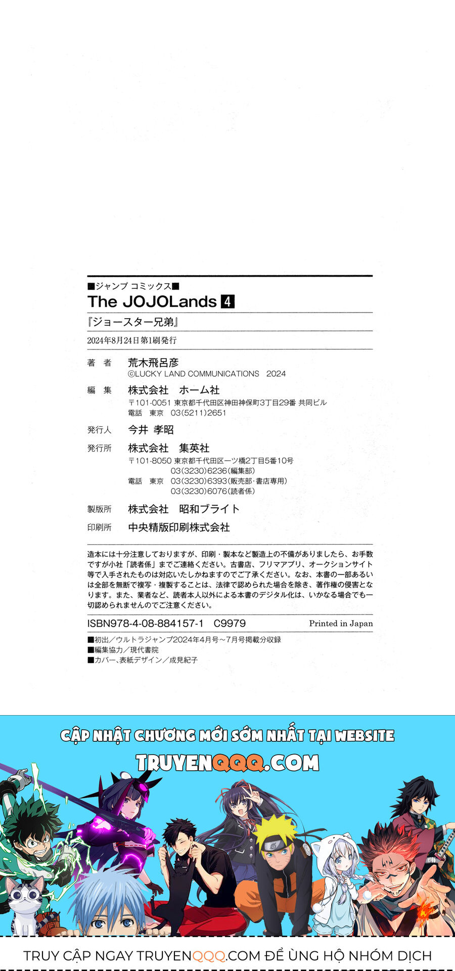 Cuộc Phiêu Lưu Kỳ Bí Của Jojo Phần 9: The Jojolands Chapter 16 - 42