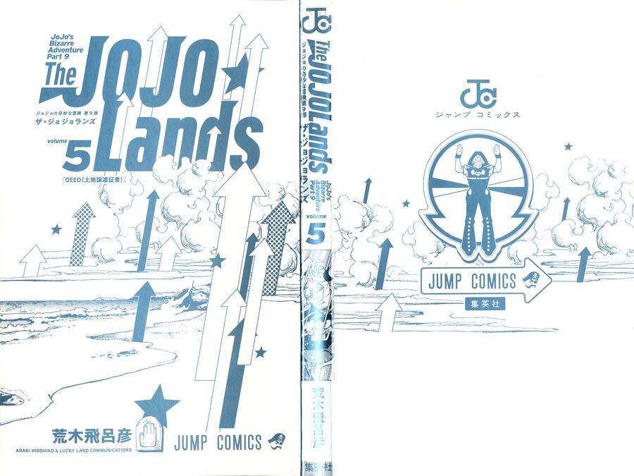 Cuộc Phiêu Lưu Kỳ Bí Của Jojo Phần 9: The Jojolands Chapter 17 - 2