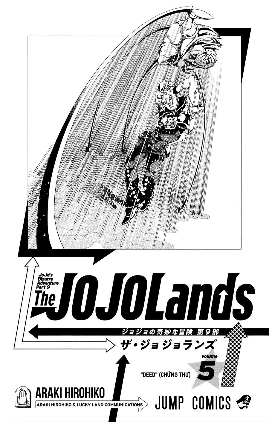 Cuộc Phiêu Lưu Kỳ Bí Của Jojo Phần 9: The Jojolands Chapter 17 - 5