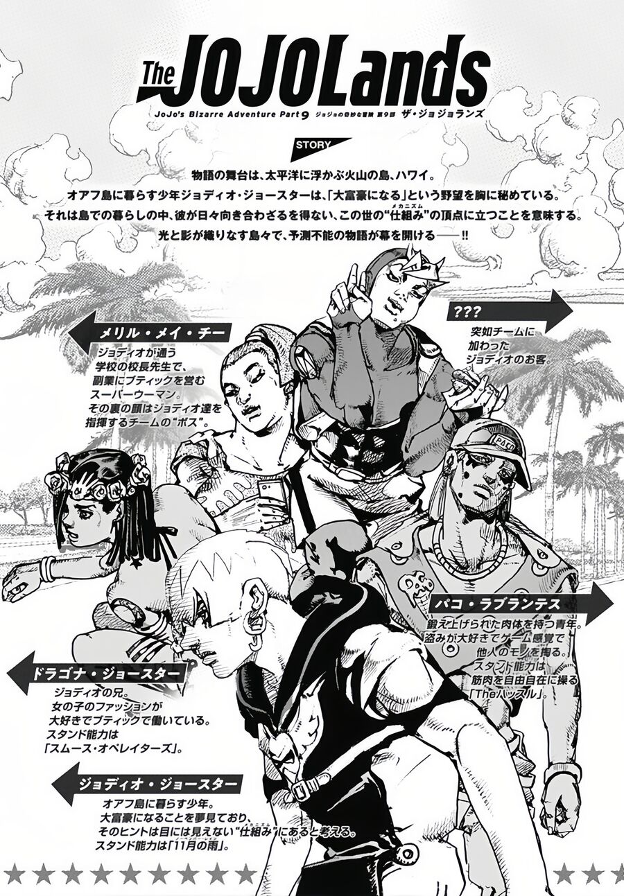 Cuộc Phiêu Lưu Kỳ Bí Của Jojo Phần 9: The Jojolands Chapter 2 - 4