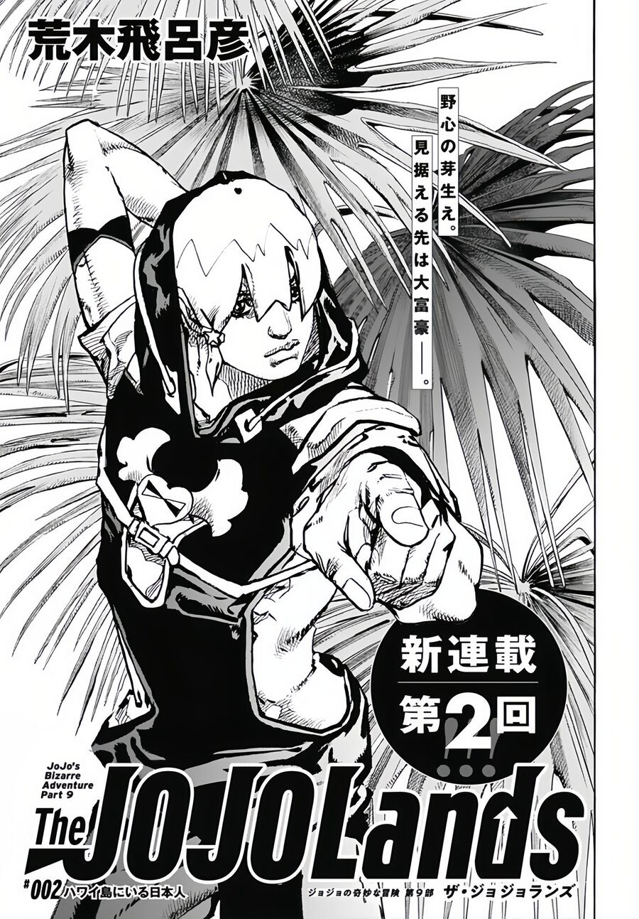 Cuộc Phiêu Lưu Kỳ Bí Của Jojo Phần 9: The Jojolands Chapter 2 - 5