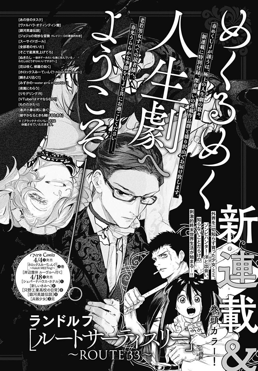 Cuộc Phiêu Lưu Kỳ Bí Của Jojo Phần 9: The Jojolands Chapter 2 - 56