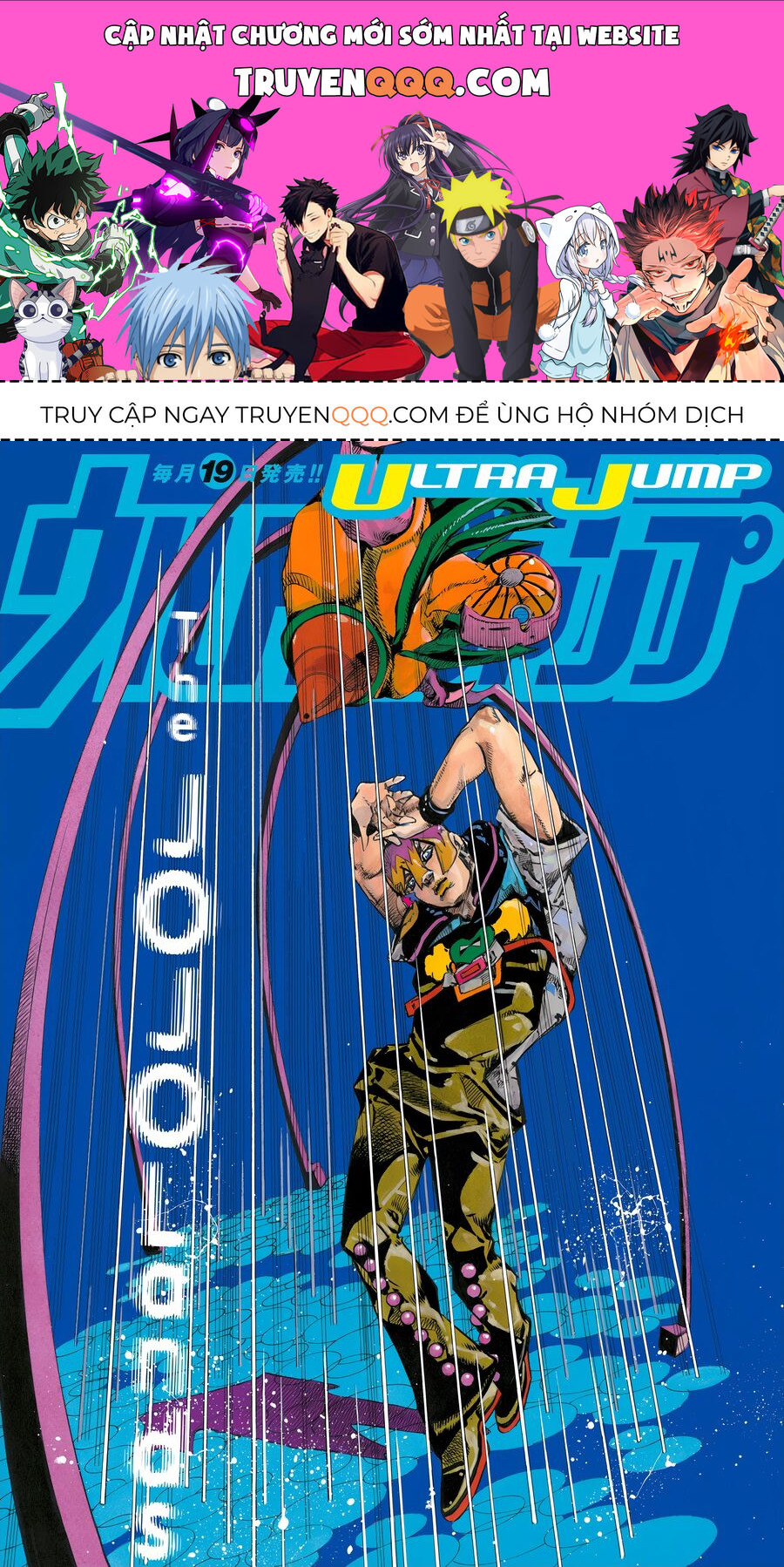 Cuộc Phiêu Lưu Kỳ Bí Của Jojo Phần 9: The Jojolands Chapter 21 - 1