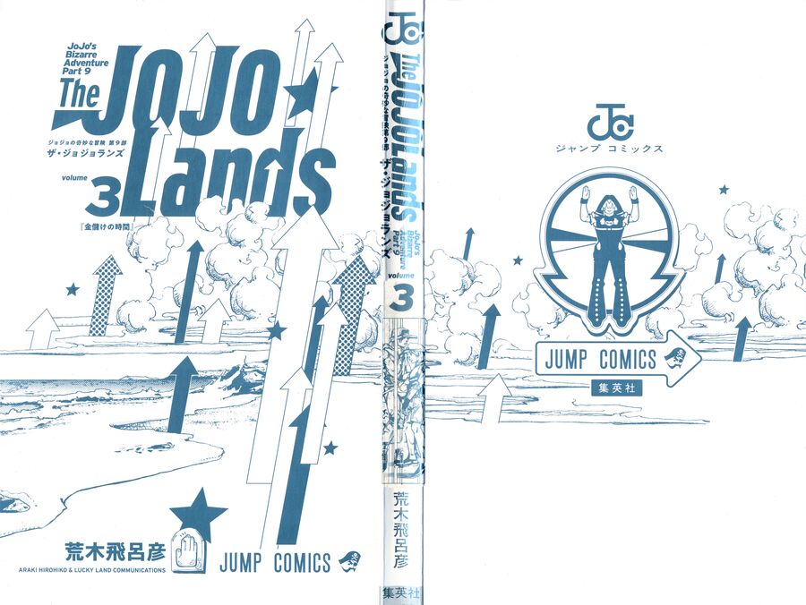 Cuộc Phiêu Lưu Kỳ Bí Của Jojo Phần 9: The Jojolands Chapter 9 - 2