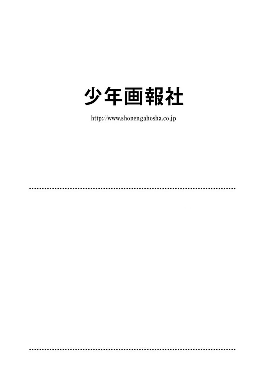 Ông Chú Chuyển Sinh Thành Nữ Phụ Phản Diện Chapter 20 - 21