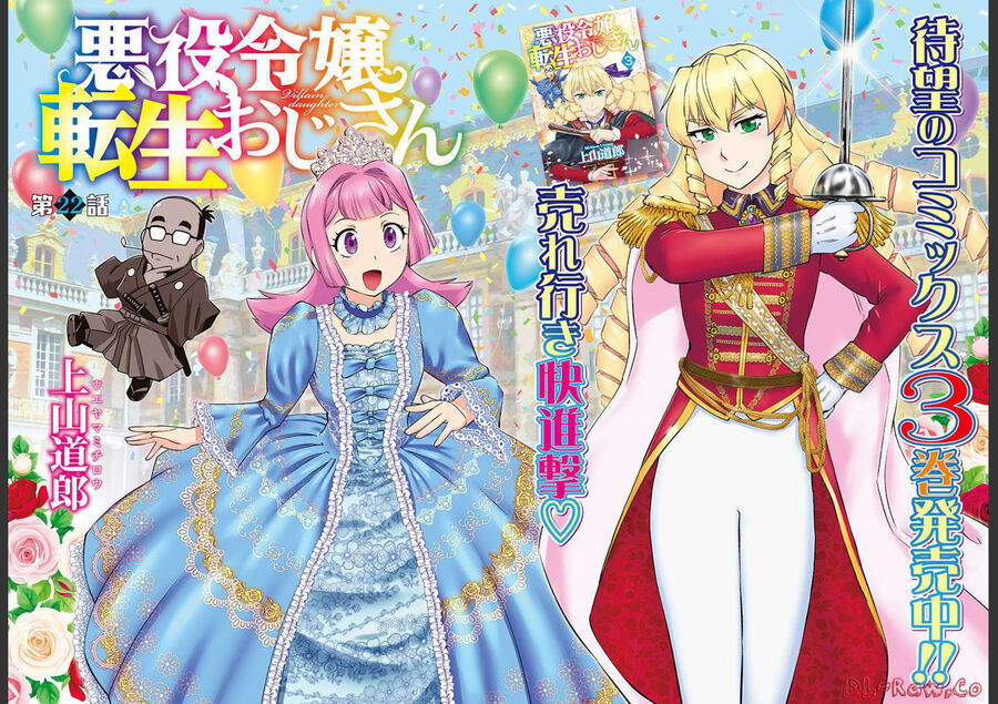 Ông Chú Chuyển Sinh Thành Nữ Phụ Phản Diện Chapter 22 - 5