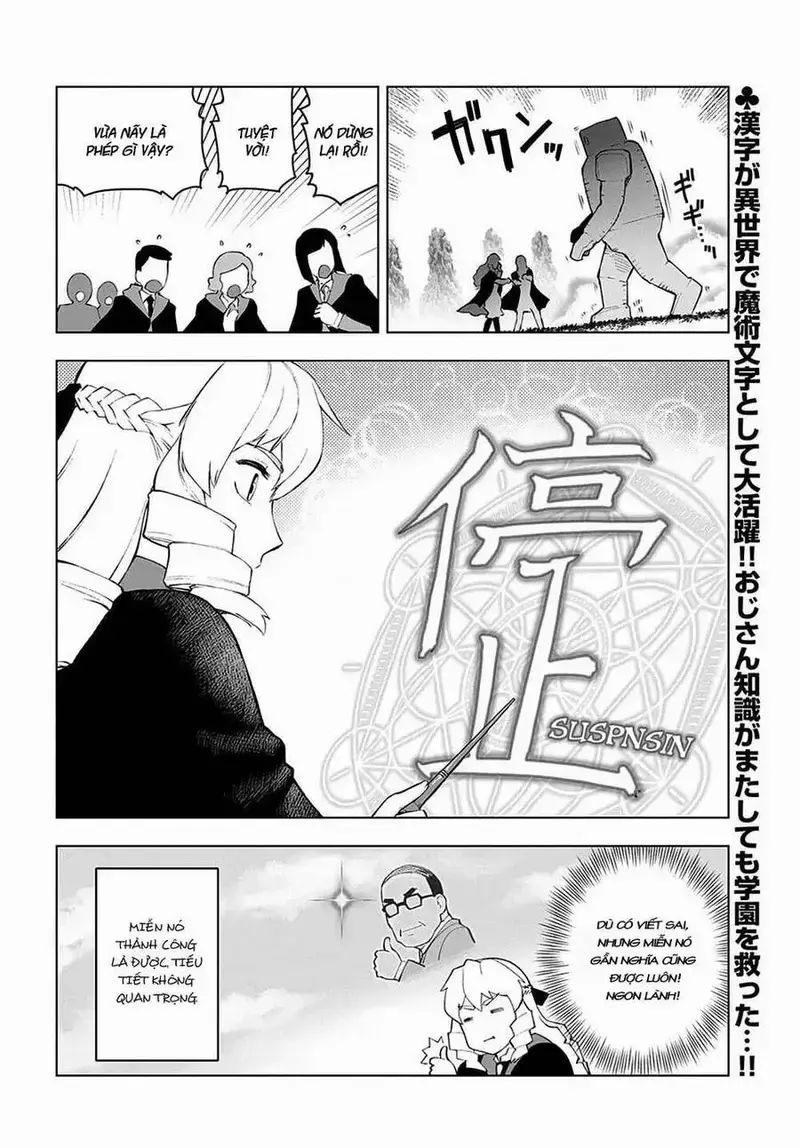 Ông Chú Chuyển Sinh Thành Nữ Phụ Phản Diện Chapter 3 - 25