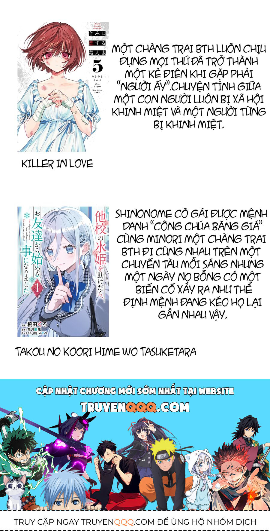 Sau Khi Giúp Đỡ Chapter 6.1 - 14