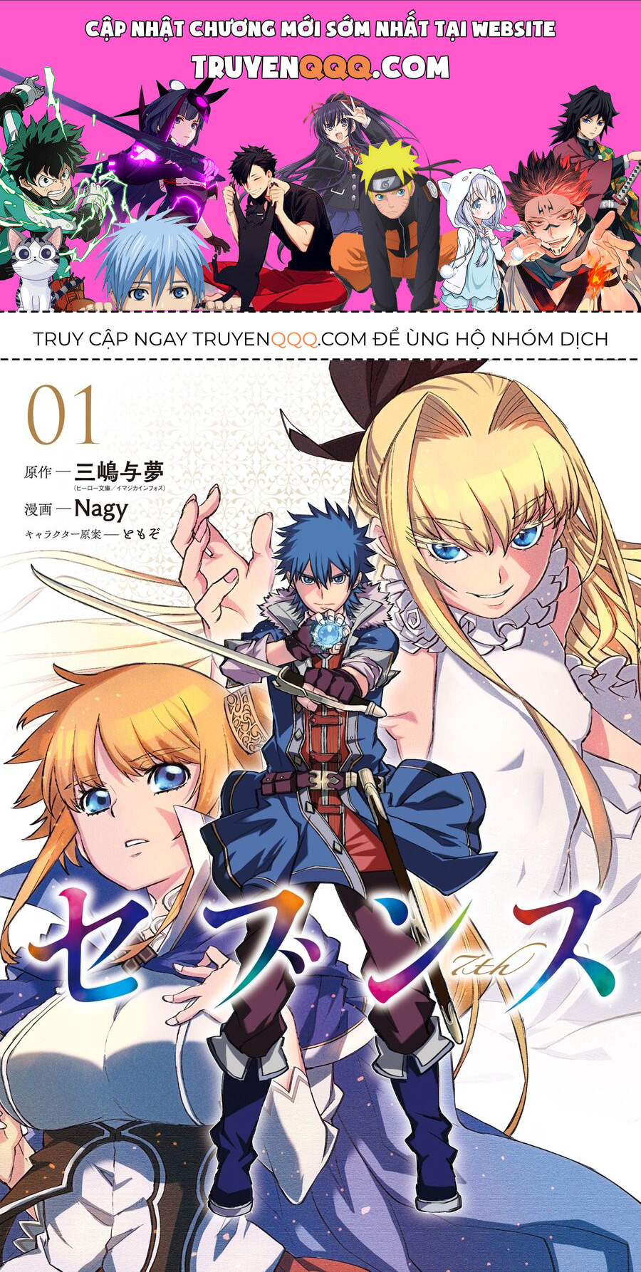 Bảy Thế Hệ Chapter 2 - 1