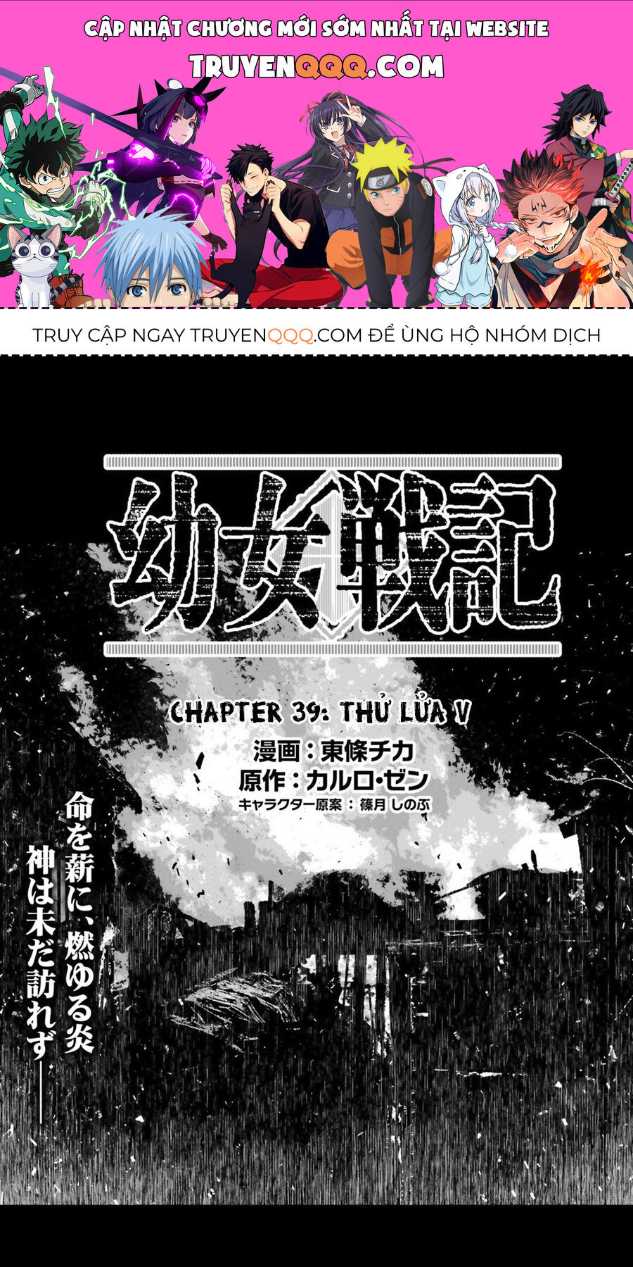 Tanya Chiến Ký Chapter 39 - 1