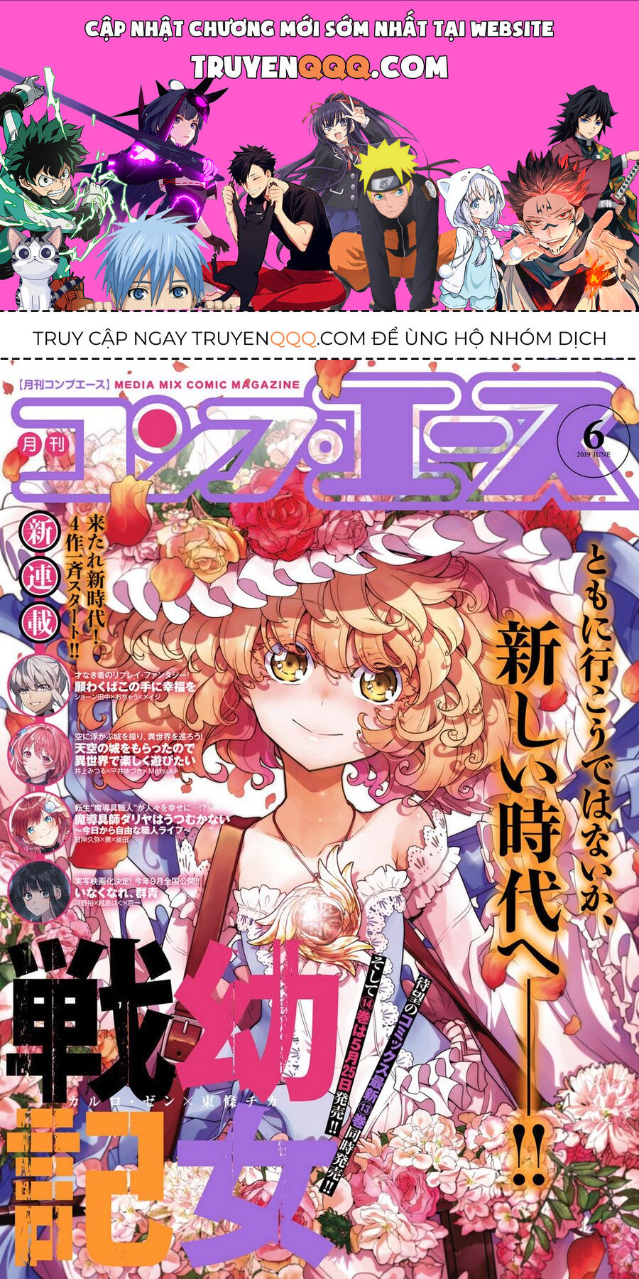 Tanya Chiến Ký Chapter 42 - 1