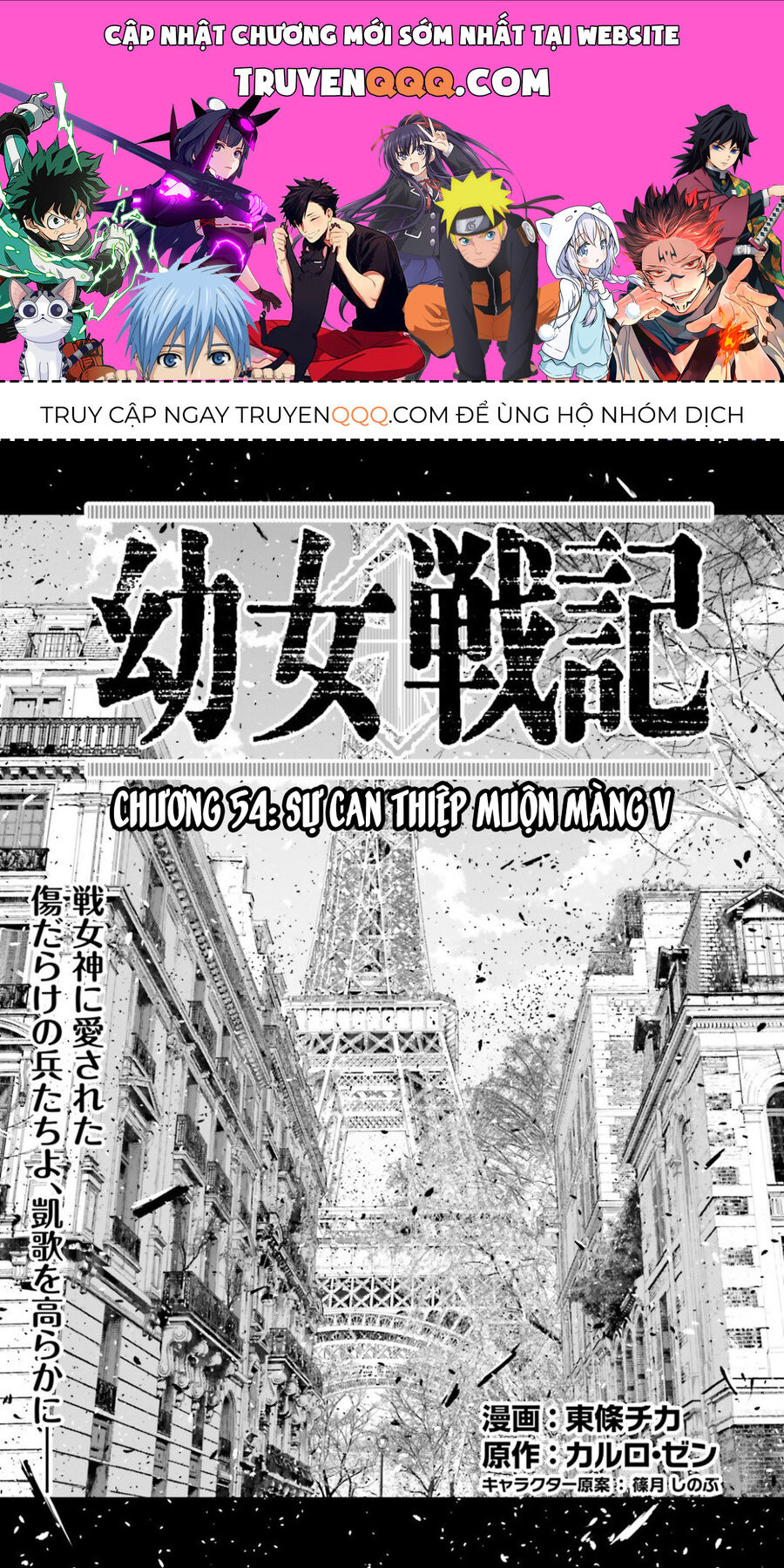 Tanya Chiến Ký Chapter 54 - 1