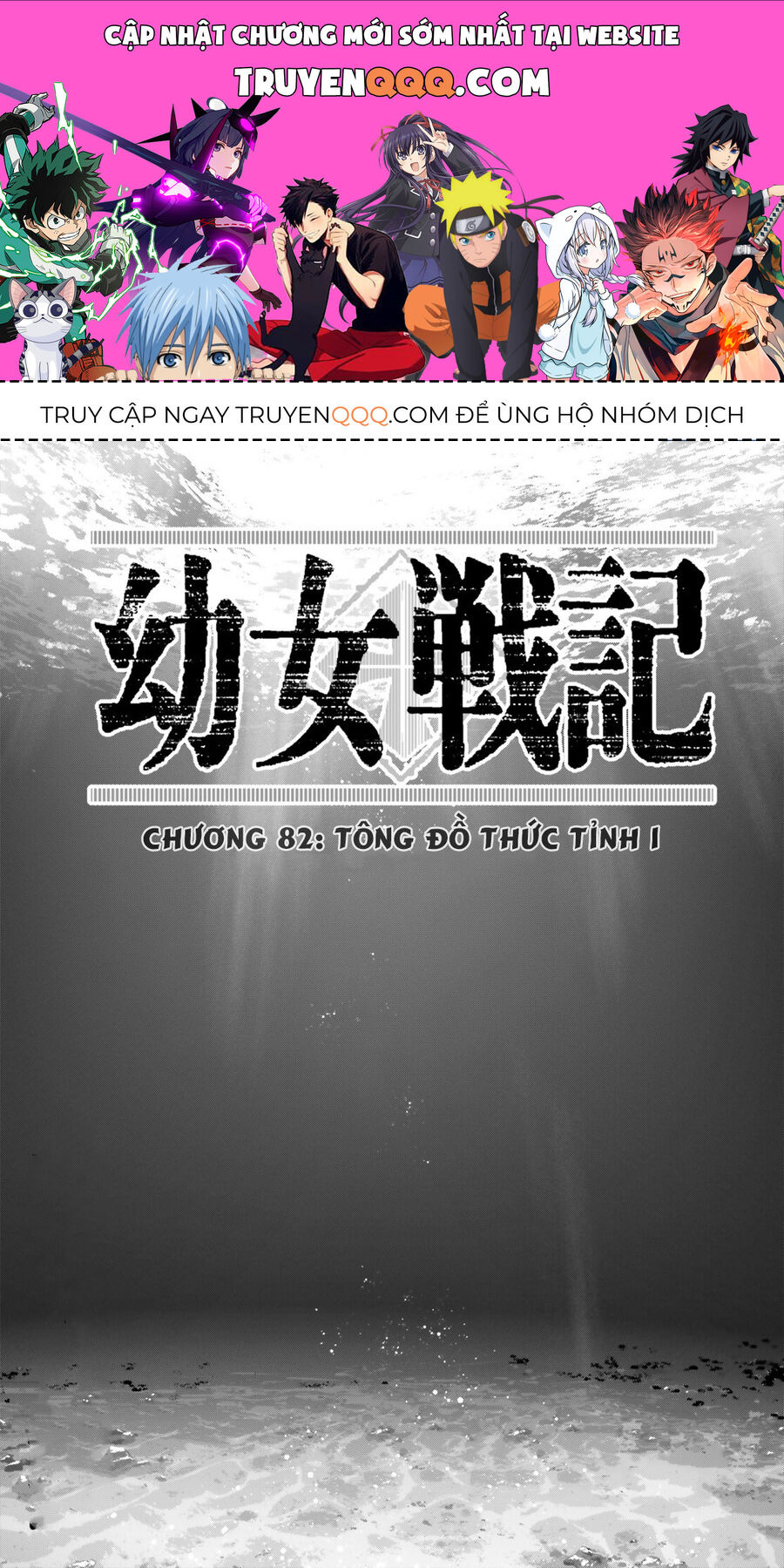 Tanya Chiến Ký Chapter 82 - 1