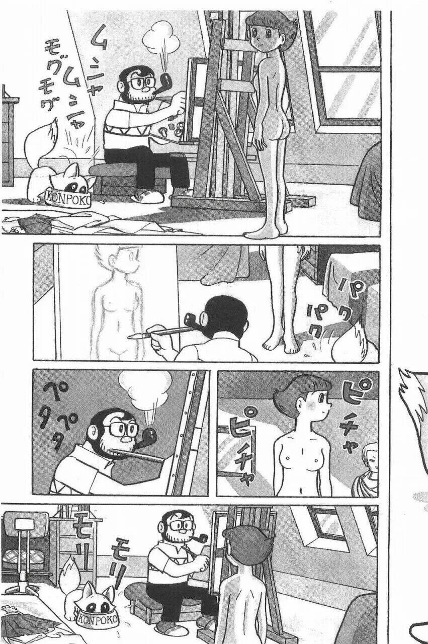 Siêu Nhân Mami Chapter 10 - 2