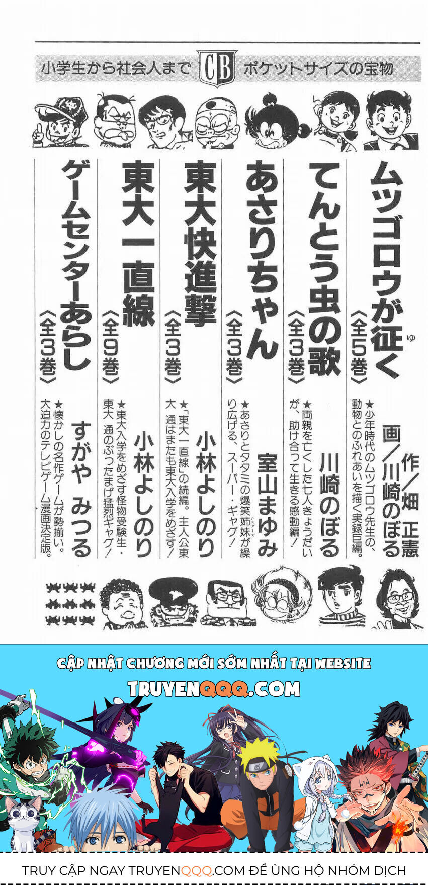 Siêu Nhân Mami Chapter 15 - 27