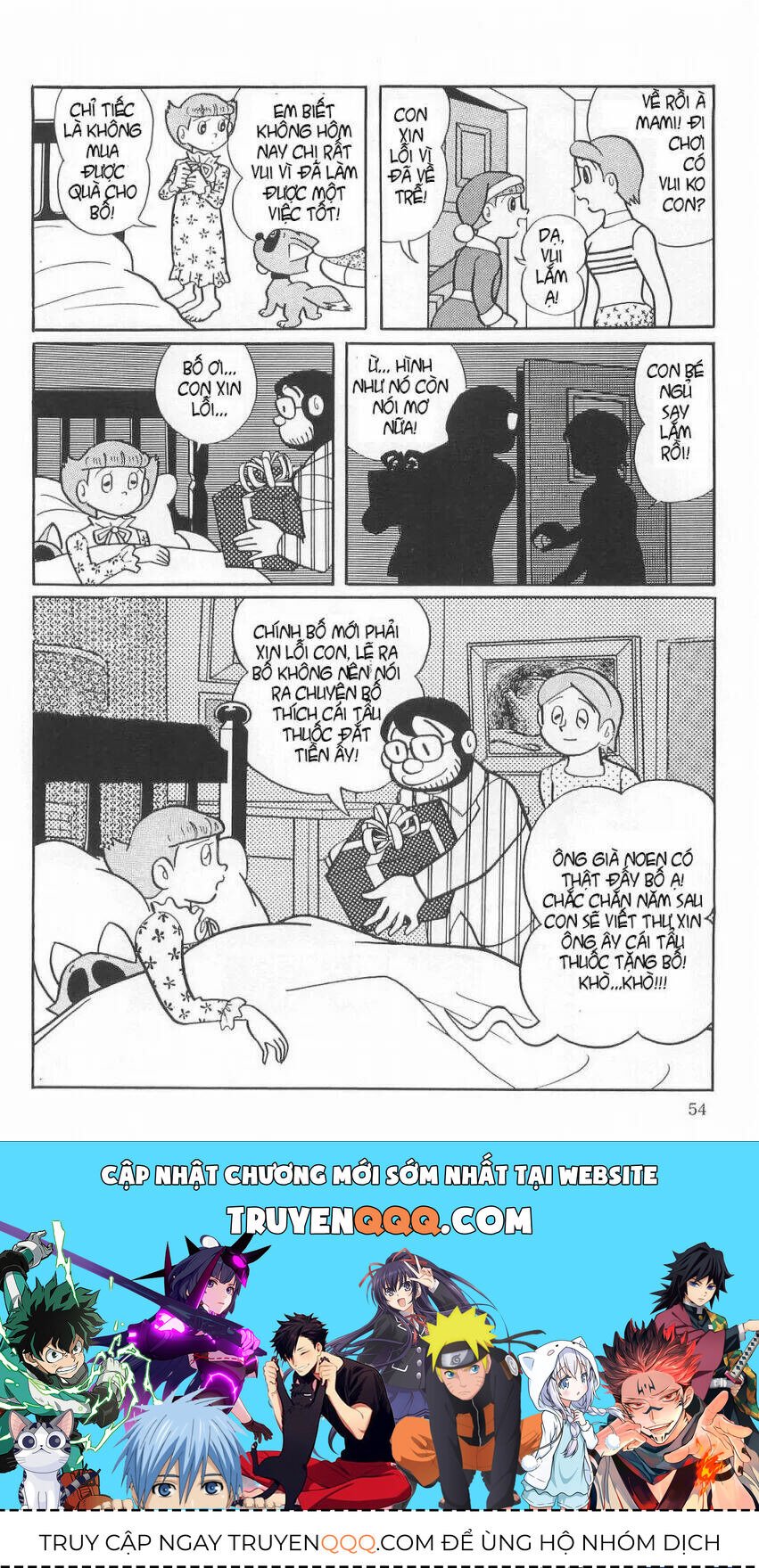 Siêu Nhân Mami Chapter 17 - 24