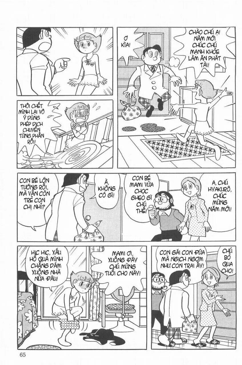 Siêu Nhân Mami Chapter 18 - 11