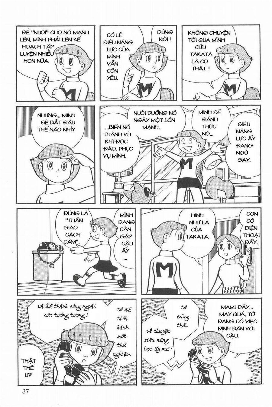 Siêu Nhân Mami Chapter 2 - 7