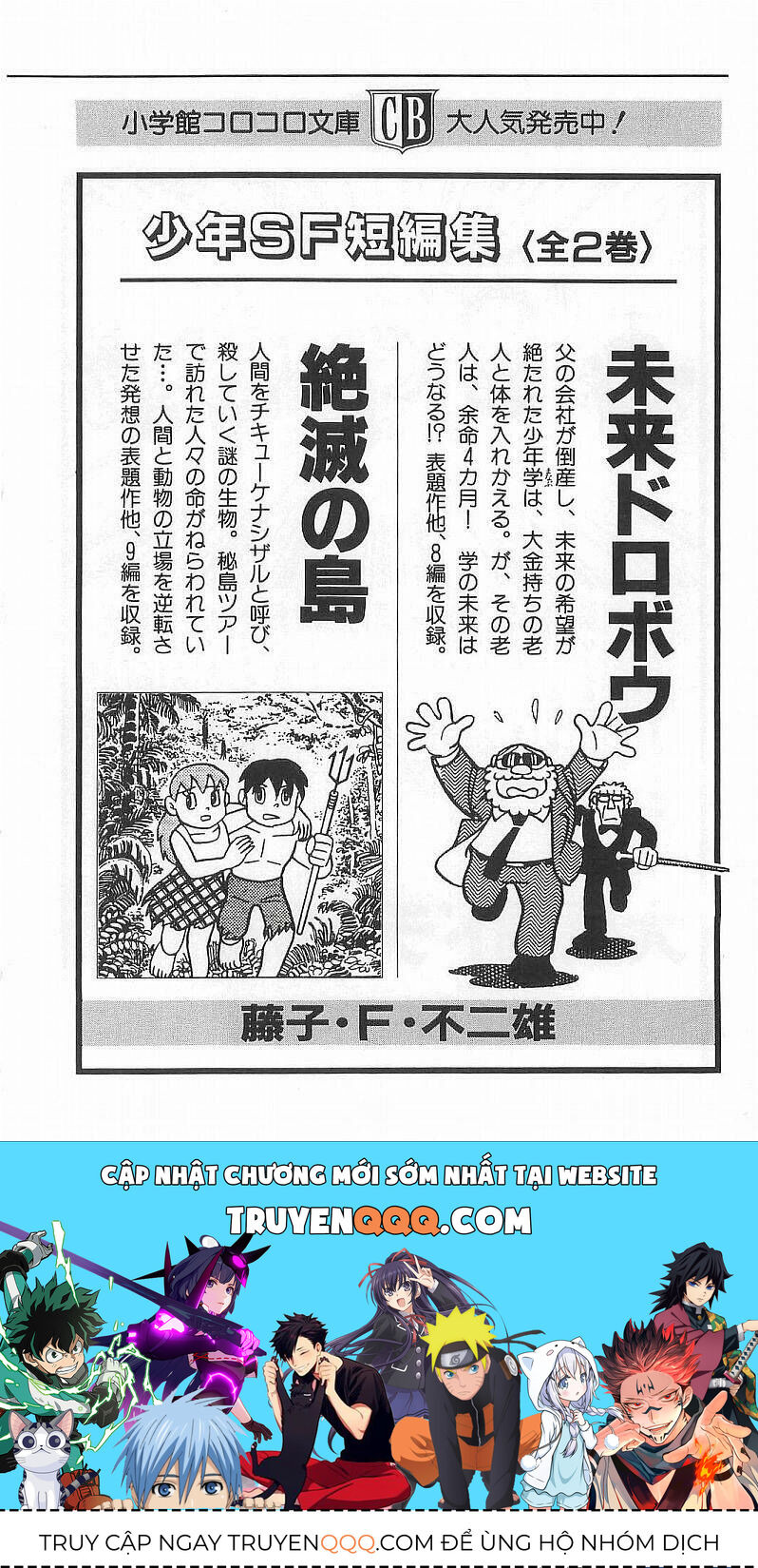 Siêu Nhân Mami Chapter 26 - 32