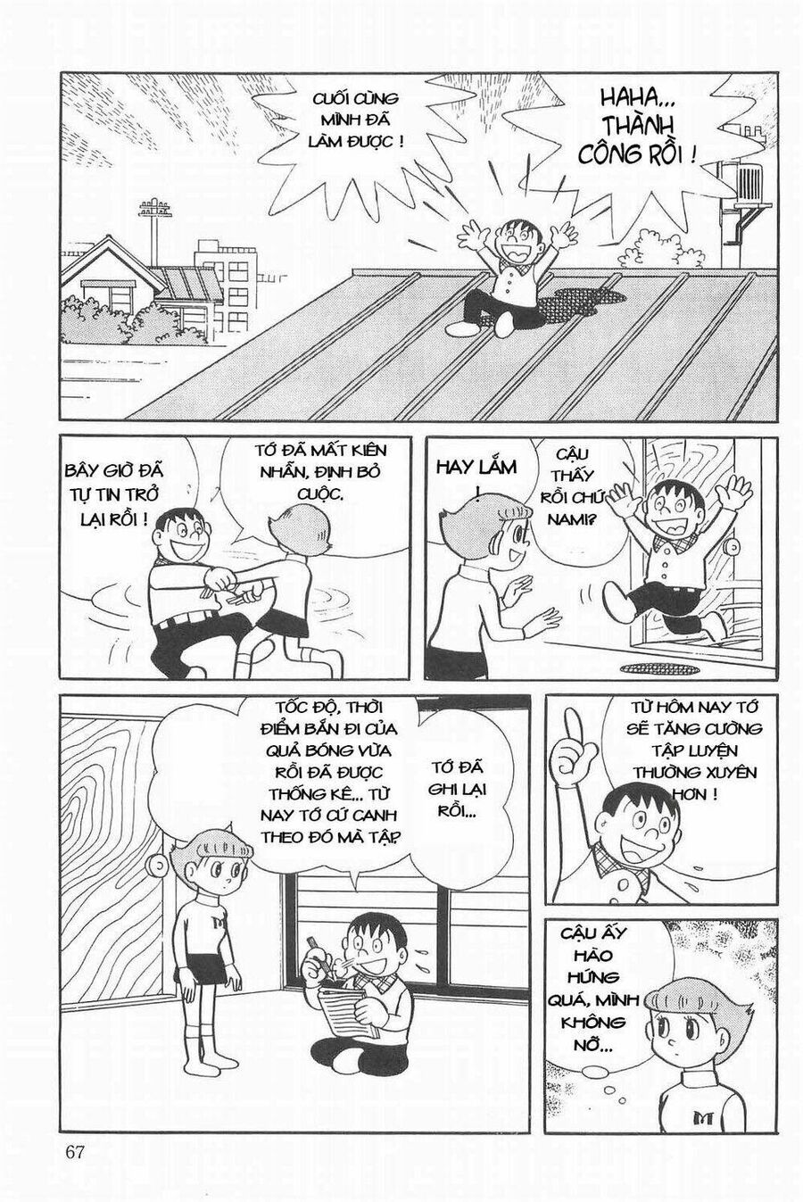 Siêu Nhân Mami Chapter 3 - 13