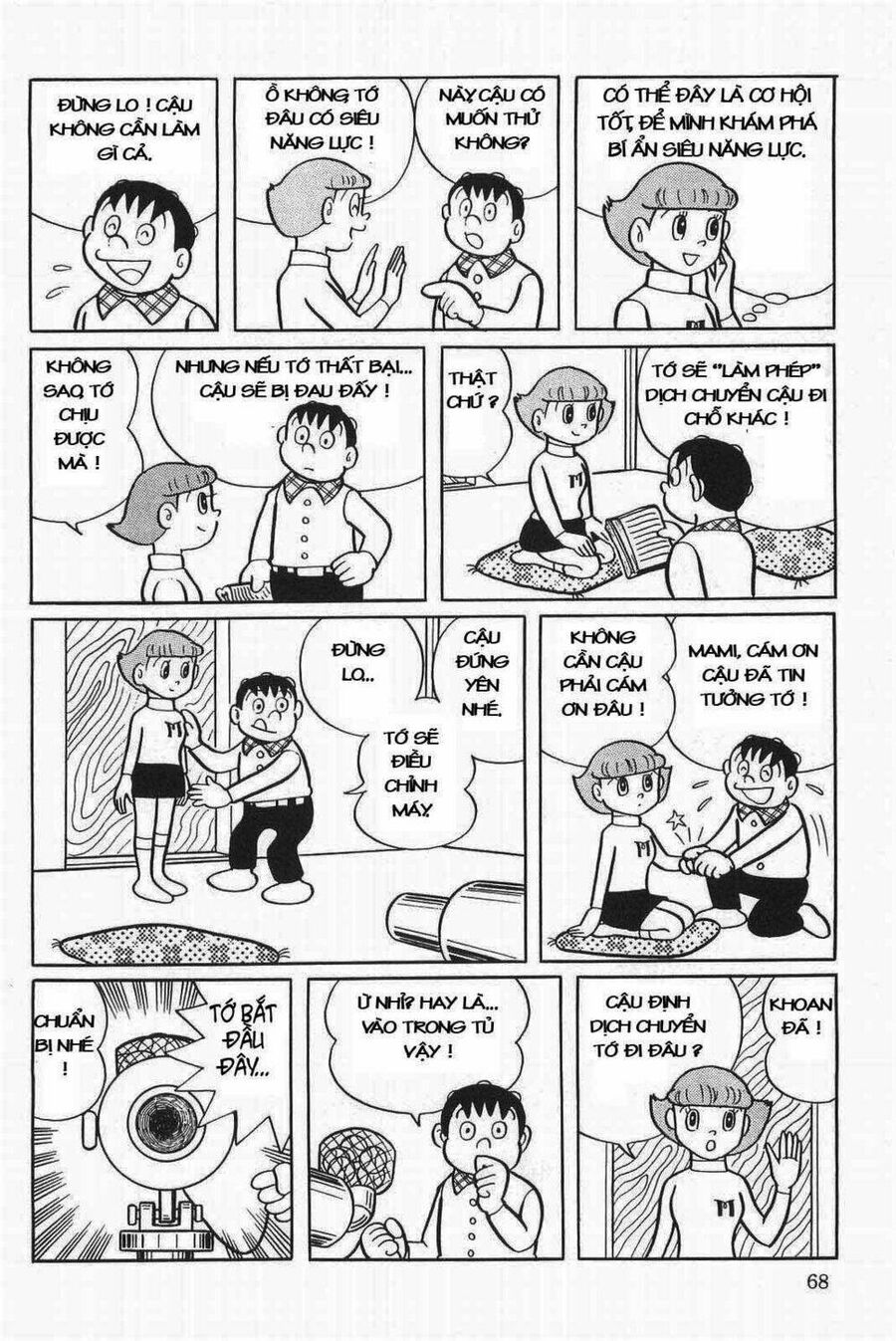 Siêu Nhân Mami Chapter 3 - 14