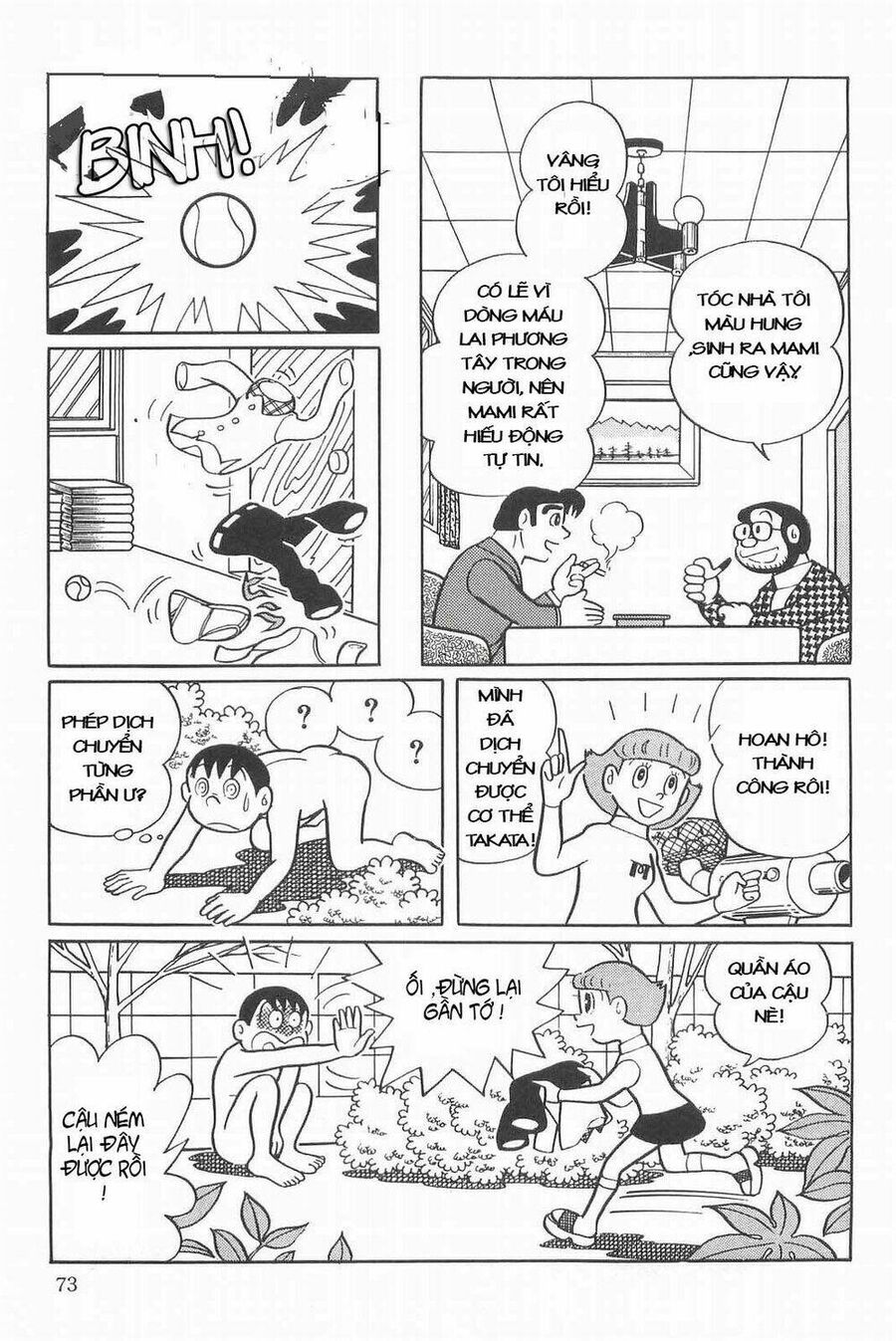 Siêu Nhân Mami Chapter 3 - 19