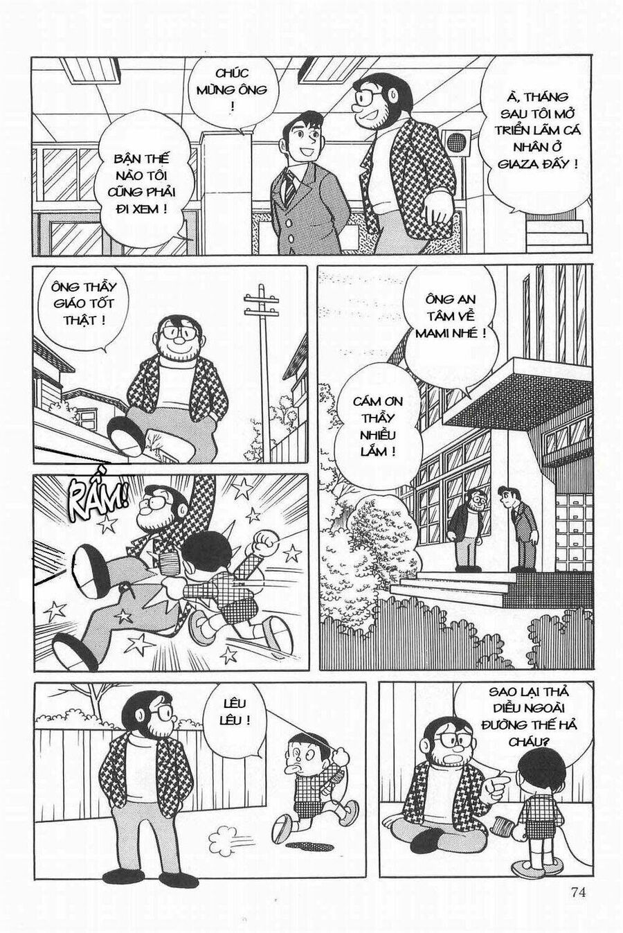 Siêu Nhân Mami Chapter 3 - 20