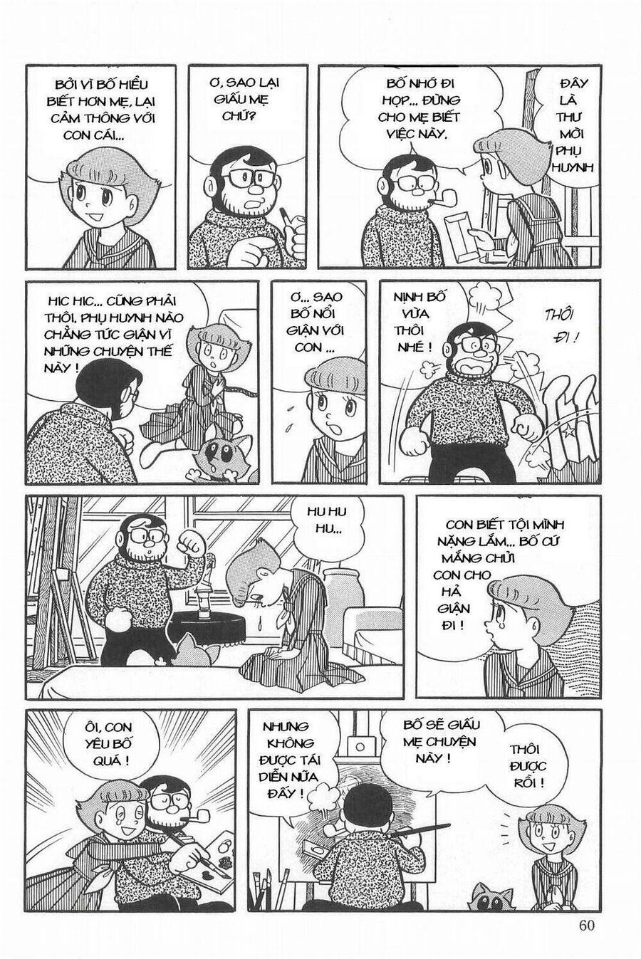 Siêu Nhân Mami Chapter 3 - 6