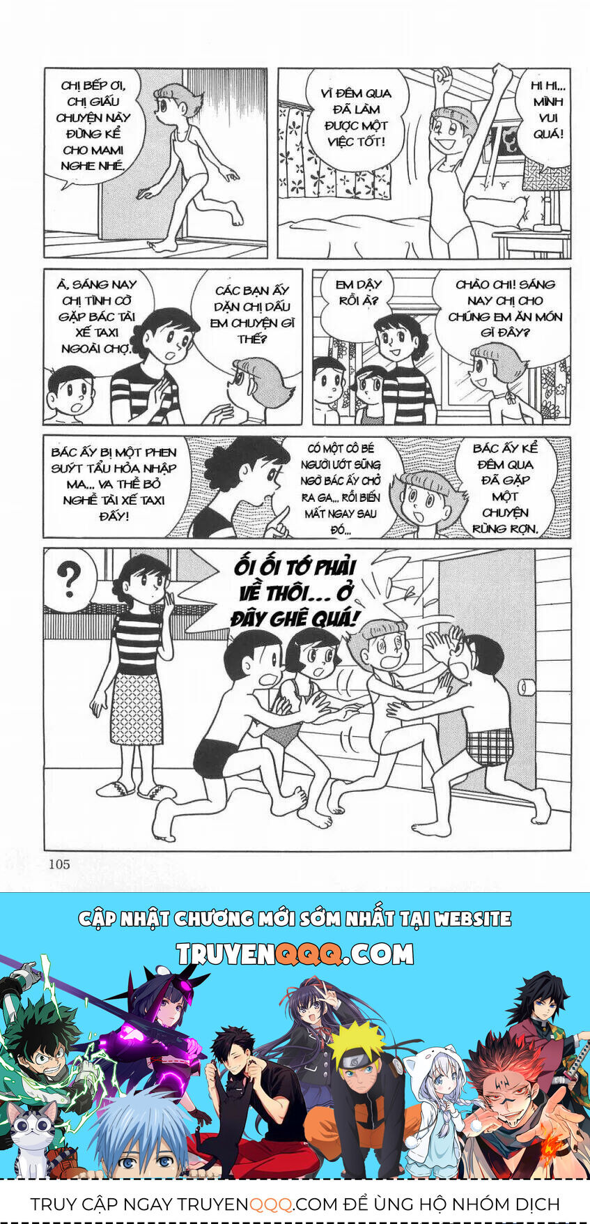 Siêu Nhân Mami Chapter 8 - 25