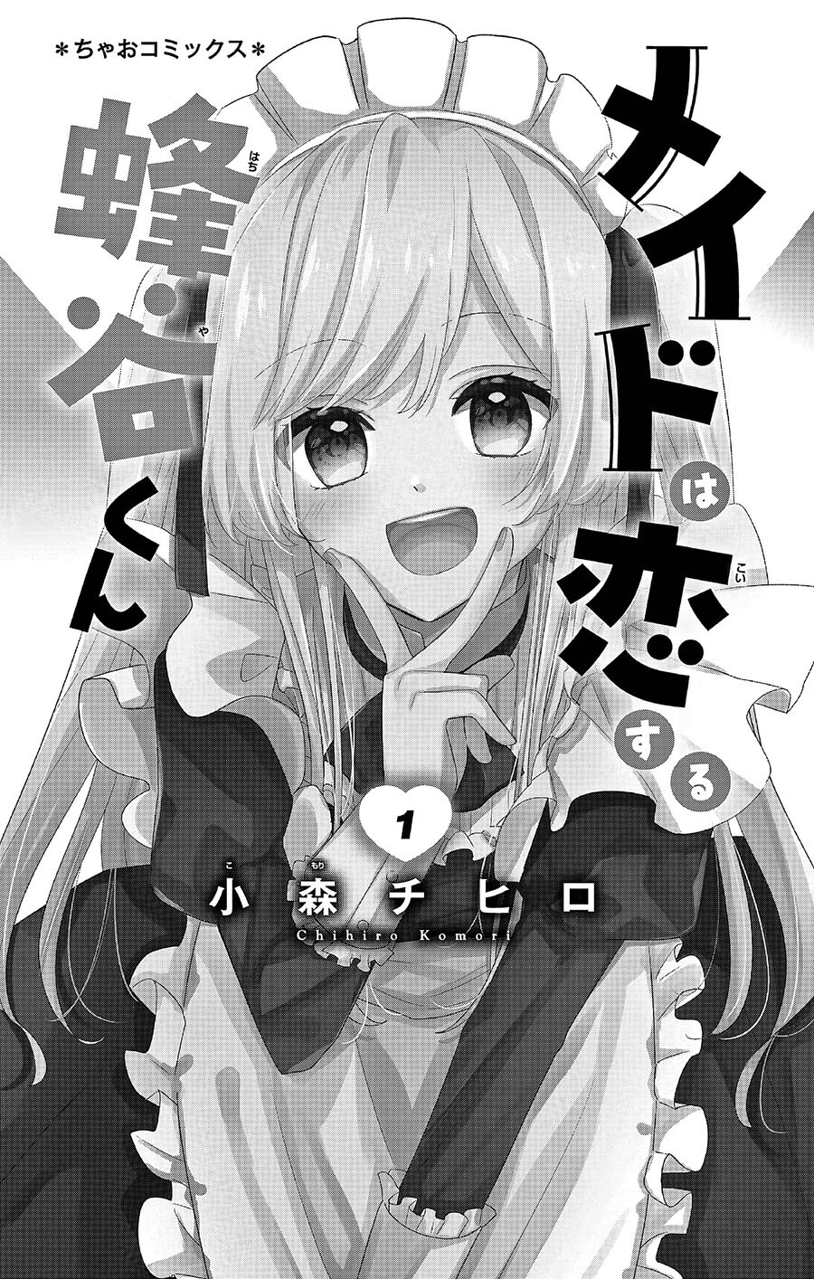 Hầu Gái Hachiya-Kun Biết Yêu Chapter 1 - 2