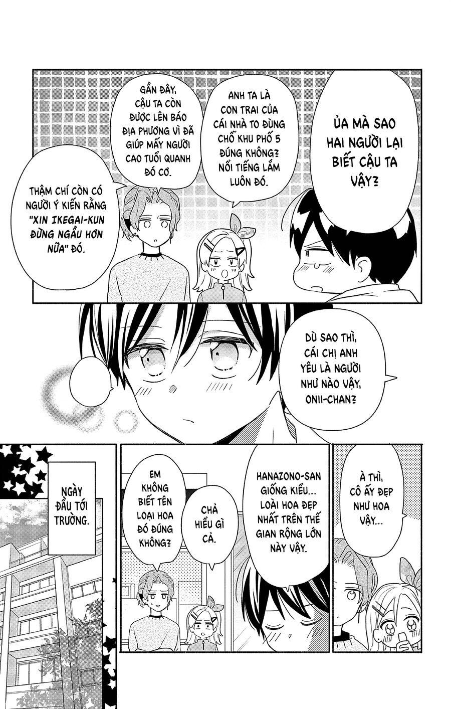 Hầu Gái Hachiya-Kun Biết Yêu Chapter 1 - 12