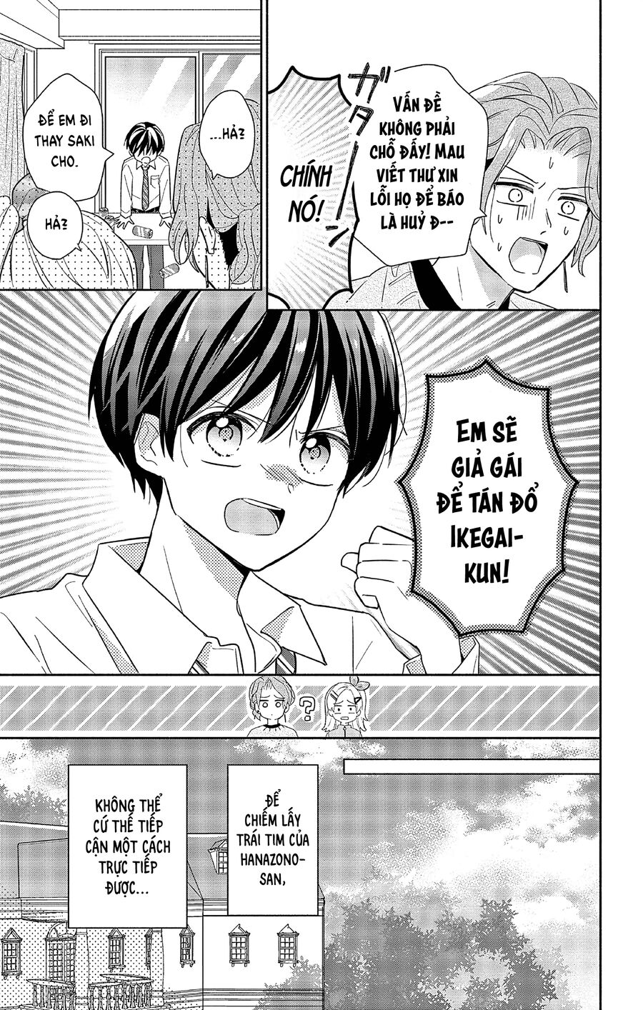 Hầu Gái Hachiya-Kun Biết Yêu Chapter 1 - 16