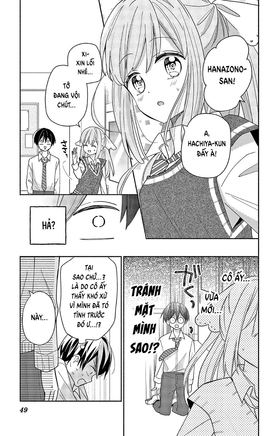 Hầu Gái Hachiya-Kun Biết Yêu Chapter 2 - 12