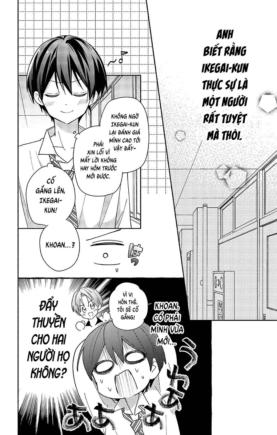 Hầu Gái Hachiya-Kun Biết Yêu Chapter 2 - 27