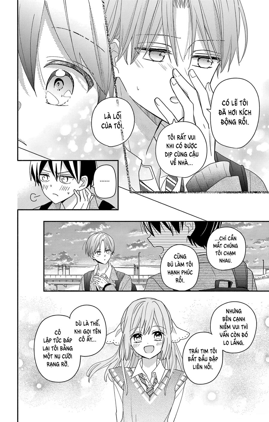 Hầu Gái Hachiya-Kun Biết Yêu Chapter 6 - 17
