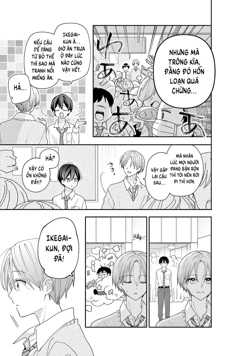 Hầu Gái Hachiya-Kun Biết Yêu Chapter 7 - 12