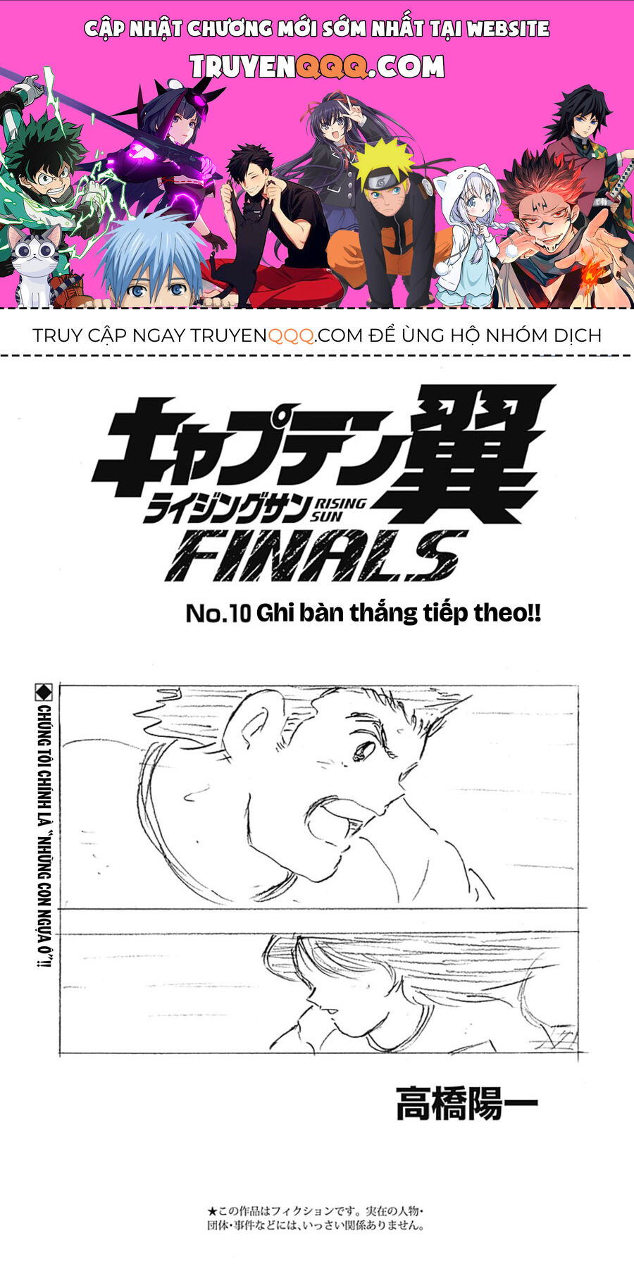 Đội Trưởng Tsubasa - Mặt Trời Mọc - Chung Kết Chapter 10 - 1