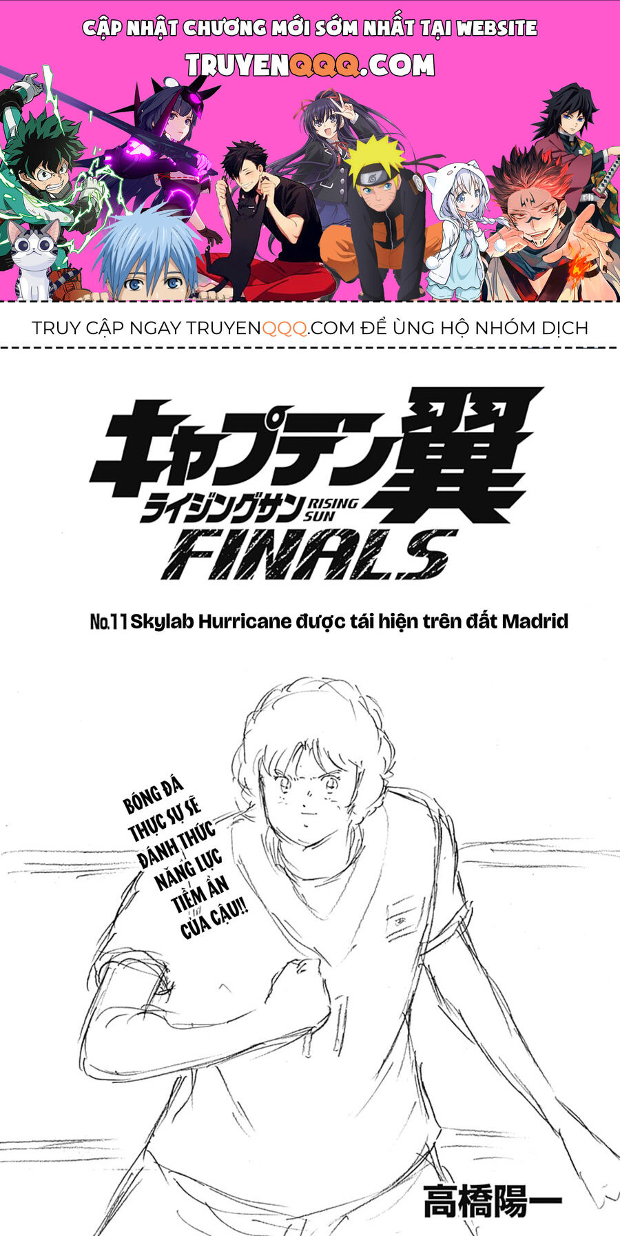 Đội Trưởng Tsubasa - Mặt Trời Mọc - Chung Kết Chapter 11 - 1