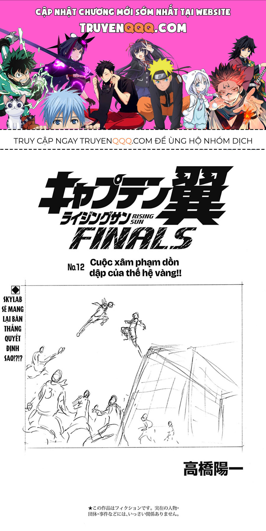 Đội Trưởng Tsubasa - Mặt Trời Mọc - Chung Kết Chapter 12 - 1