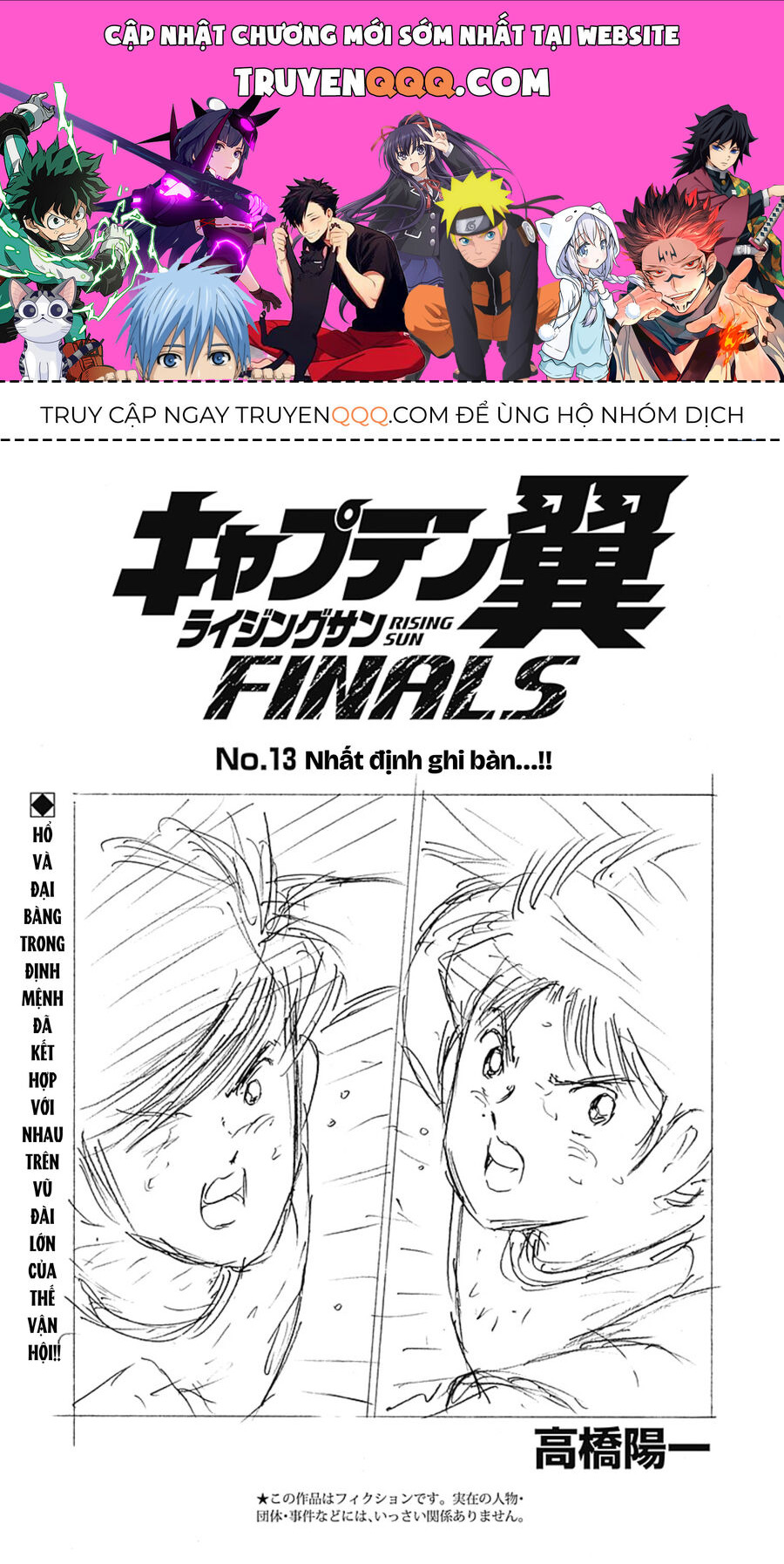 Đội Trưởng Tsubasa - Mặt Trời Mọc - Chung Kết Chapter 13 - 1