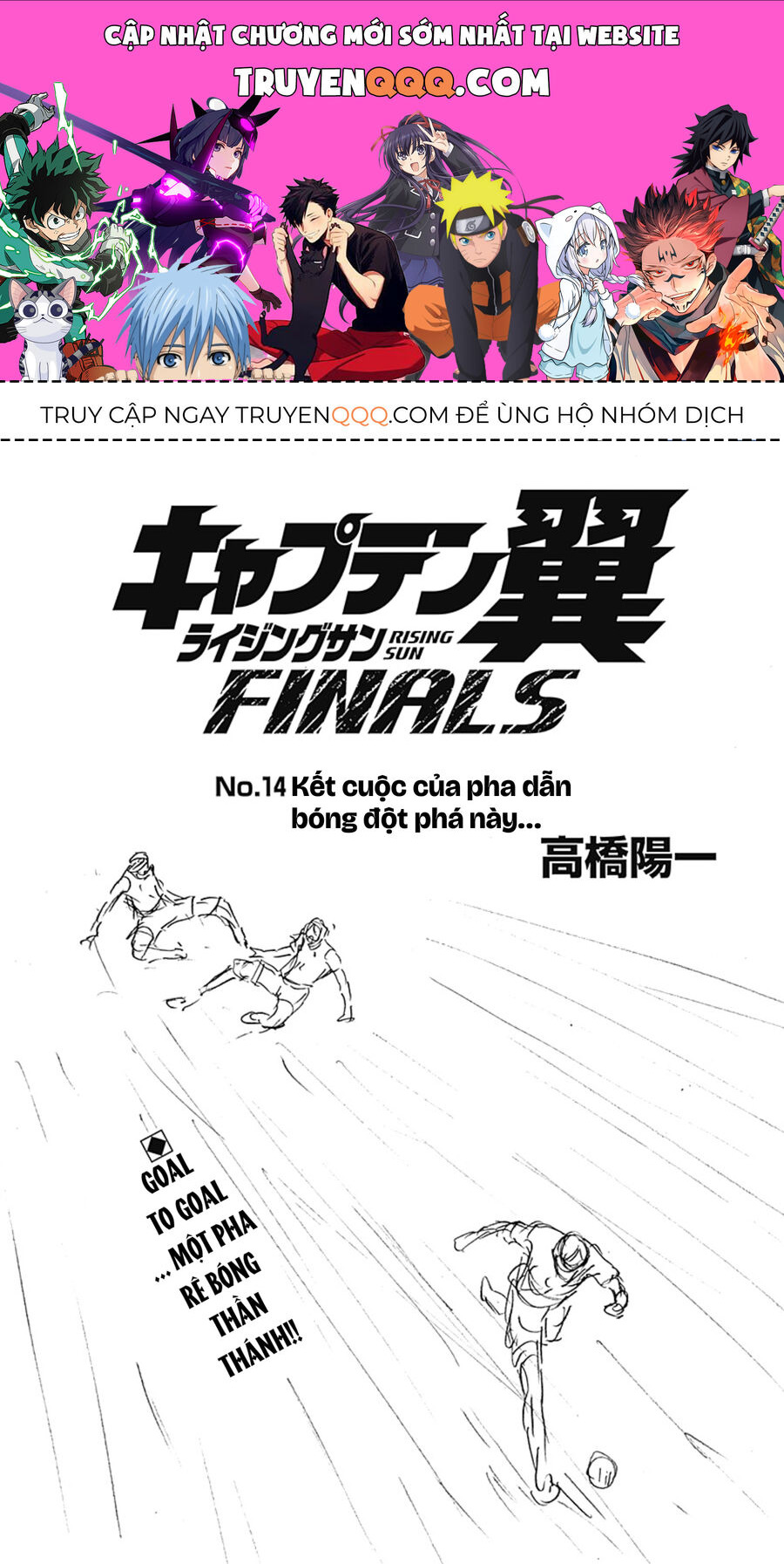 Đội Trưởng Tsubasa - Mặt Trời Mọc - Chung Kết Chapter 14 - 1