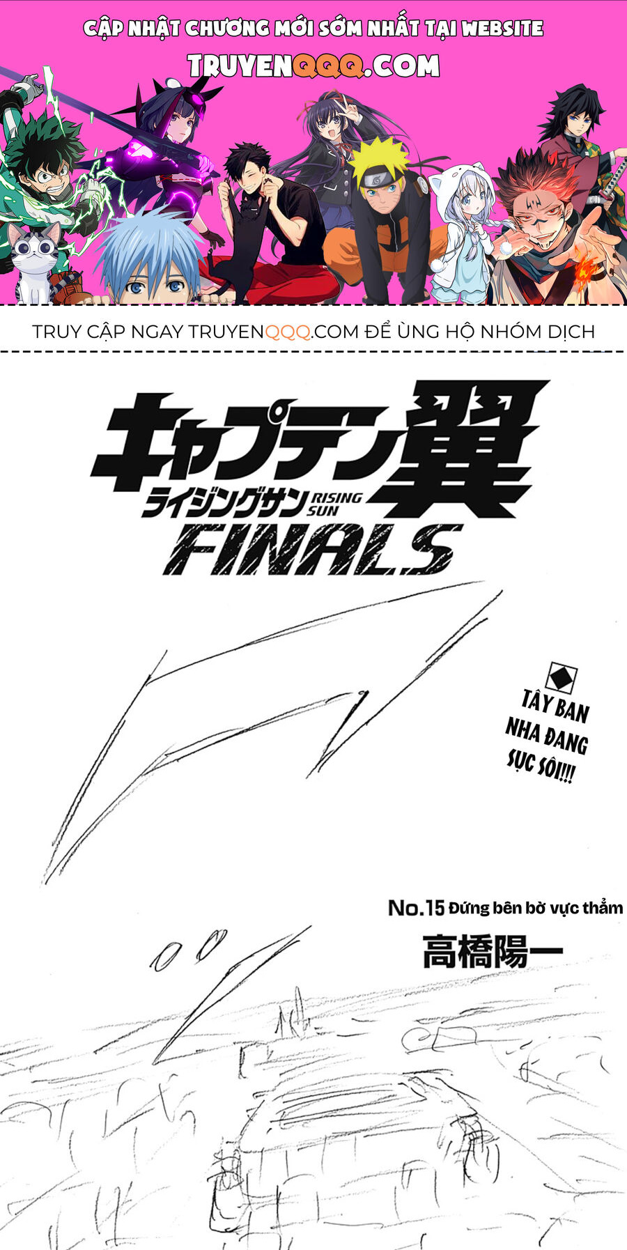 Đội Trưởng Tsubasa - Mặt Trời Mọc - Chung Kết Chapter 15 - 1